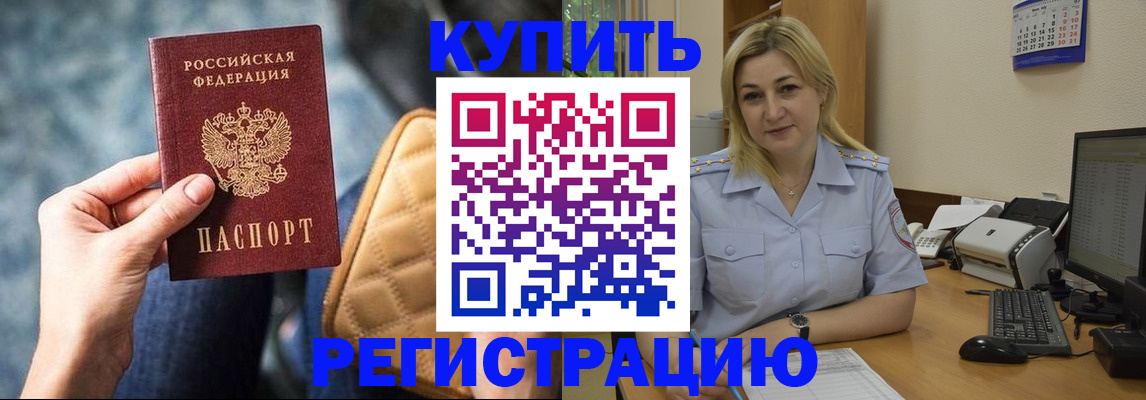 форма 3 в Щёлкино